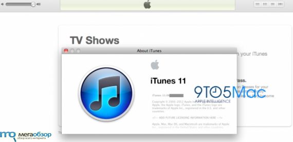 iTunes 11 width=