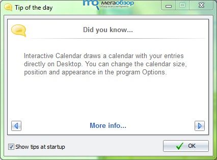 Обзор Interactive Calendar width=