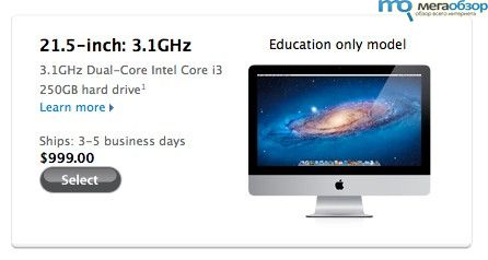 Apple начала продажи школьного iMac за $999 width=