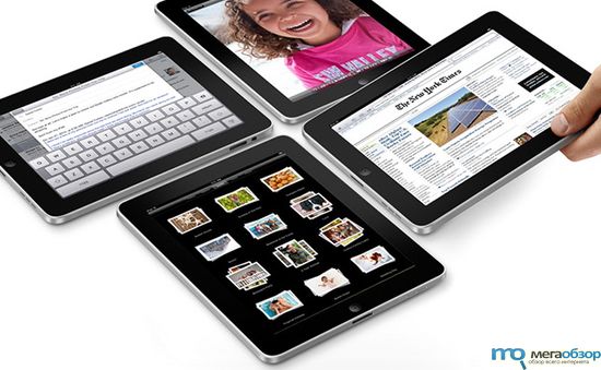 Новый iPad назначили на 25 мая в России width=