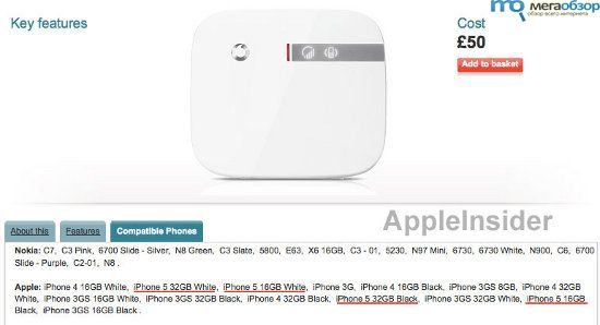iPhone 5 будет в 16 и 32 ГБ вариантах, с белой и черной расцветкой width=