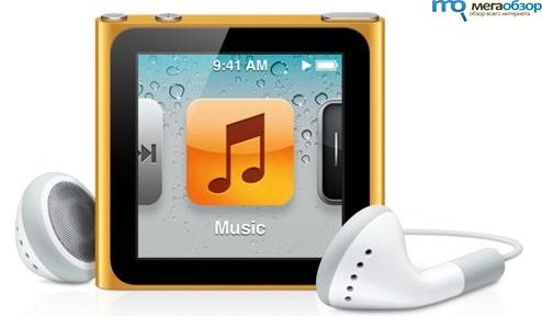 iPod nano width=