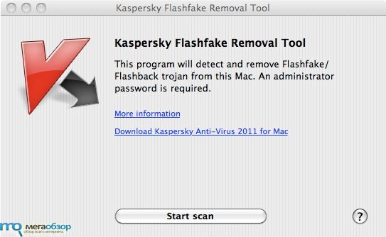 Kaspersky Flashfake Removal Tool width=
