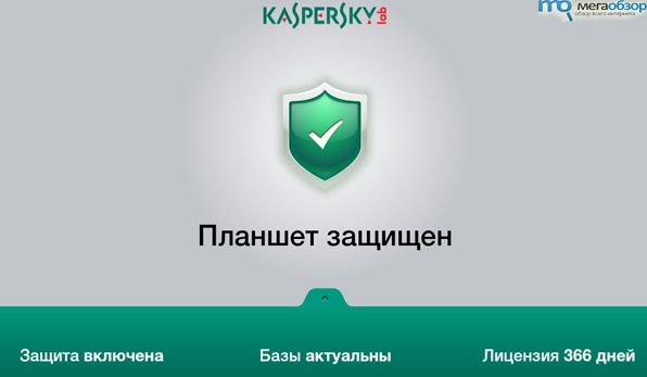 Kaspersky Tablet Security width=