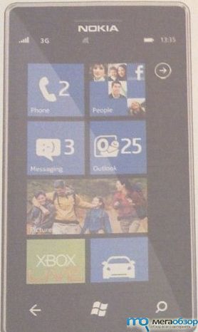 Nokia Lumia 900 в начале 2012 width=