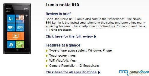 Nokia Lumia 910 width=