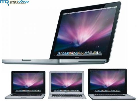 MacBook Pro с Retina width=