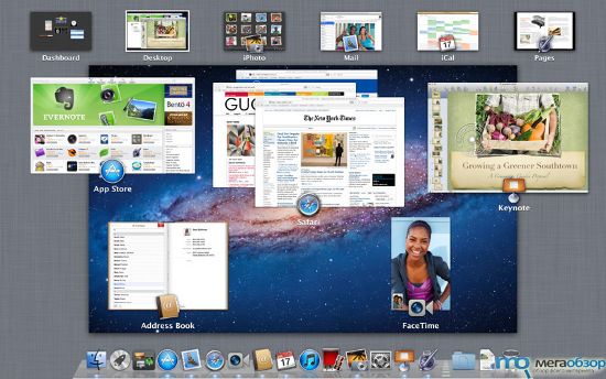 Mac OS X Lion уже в Mac App Store width=