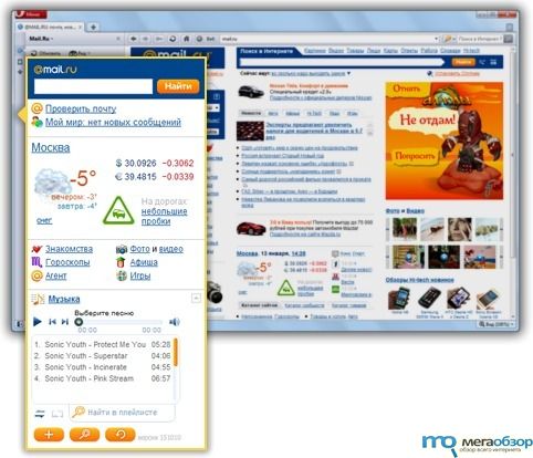 Mail.Ru разработала боковую панель для браузера Opera width=
