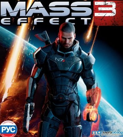 Mass Effect 3 width=