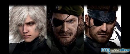 Metal Gear Solid HD Collection перенесен на февраль width=