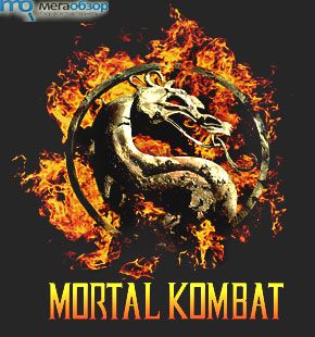 Сериал по Mortal Kombat выйдет весной width=