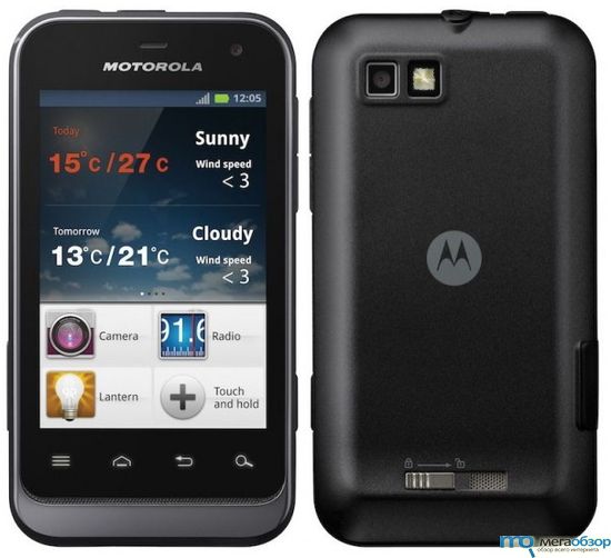 Motorola Defy Mini width=
