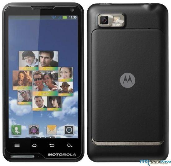 Motorola Motoluxe width=