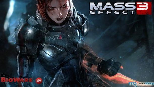 Mass Effect 3: Extended Cut Operation Beachhead width=