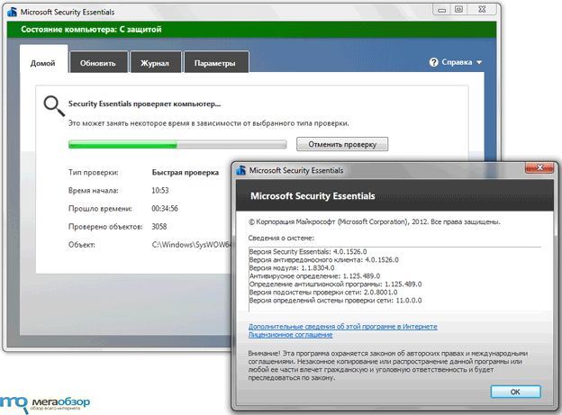 Microsoft Security Essentials 4.0 width=