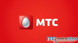 Безлимитный Интернет от МТС на год, покупая смартфон HTC width=