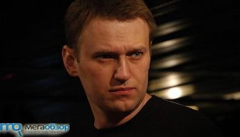 Акционеры Аэрофлота приняли в СД Алексея Навального width=