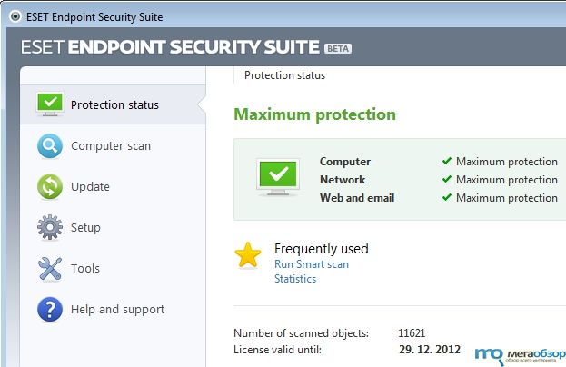 ESET NOD32 Gateway Security width=