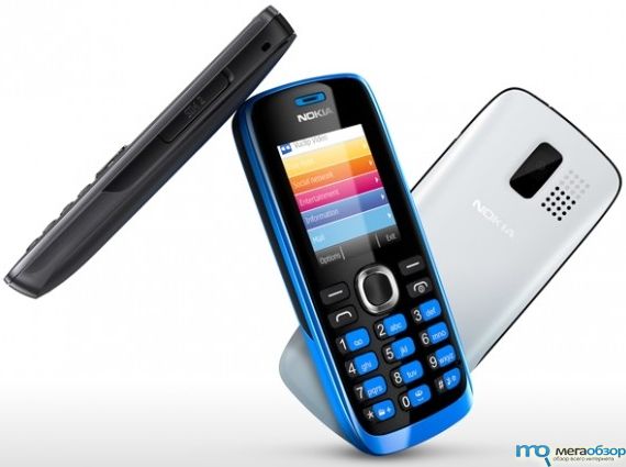 Nokia 110 и Nokia 112 width=