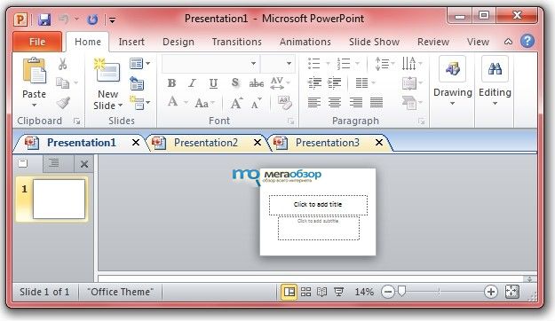 OfficeTabs: встрой вкладки в приложения MS Office - Excel, PowerPoint и Word width=