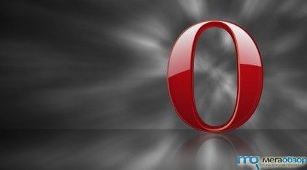 Opera 10.50 Alpha с Opera Next покрашен в суровый металлик width=