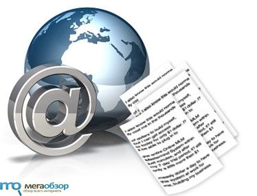 организация e mail рассылки width=