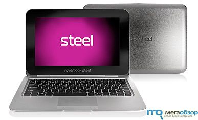 Мини-ноутбук RoverBook Steel под упралвением Android 2.1 width=