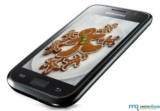 Смартфоны Samsung Galaxy и планшет Galaxy Tab обновляются до Android 2.3 Gingerbread width=