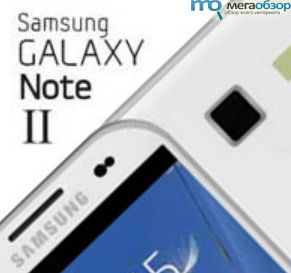 Samsung Galaxy Note 2 width=