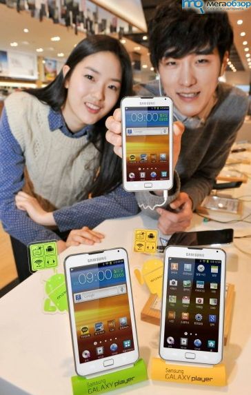 Samsung Galaxy Player 70 Plus width=