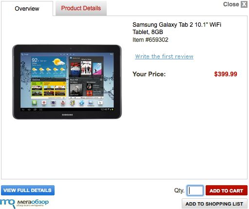 Samsung Galaxy Tab 2 10.1 width=