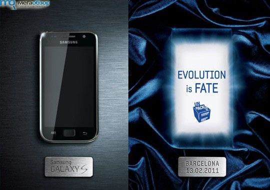 Samsung: флагман-новинка Android смартфона 13 февраля width=