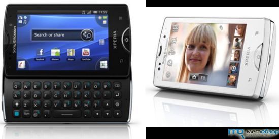 Sony Ericsson Xperia mini width=