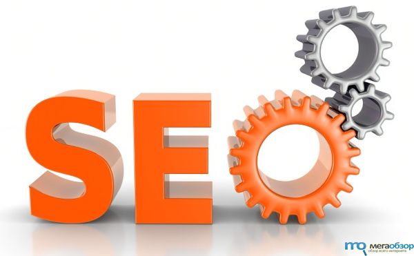 SEO форум width=