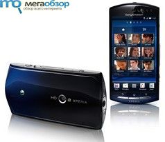 Sony Ericsson Xperia Neo width=
