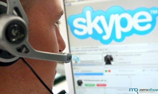 Skype в России width=