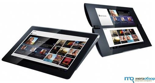 Android 4.0 для Sony Tablet P и Tablet S width=