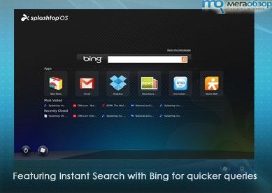 Splashtop Linux 1.0 - весенний аналог Chrome OS под облаками width=