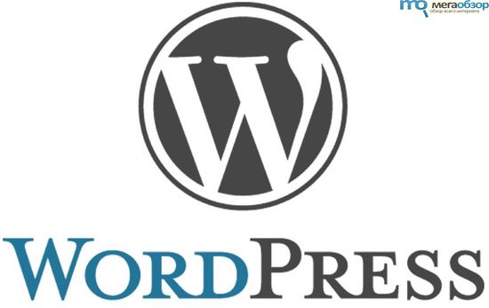 Видео уроки WordPress для чайников width=