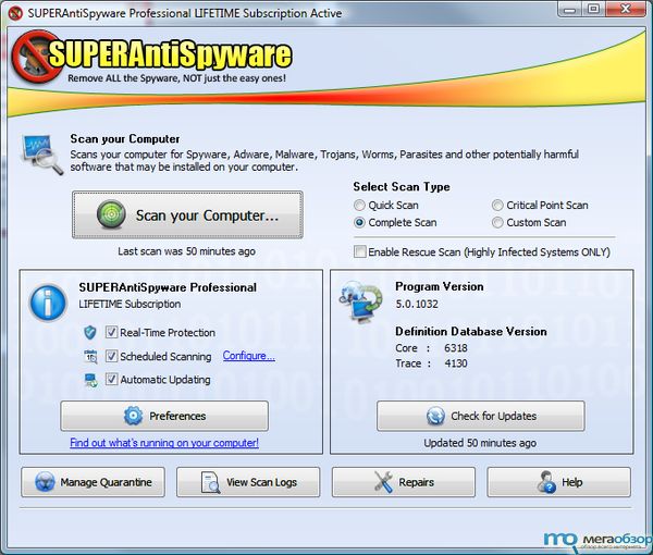 SUPERAntiSpyware 5 width=