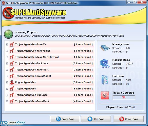 SUPERAntiSpyware 5 width=