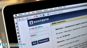 Социальная сеть ВКонтакте width=