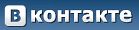 Реклама ВКонтакте меняет фокусировку width=