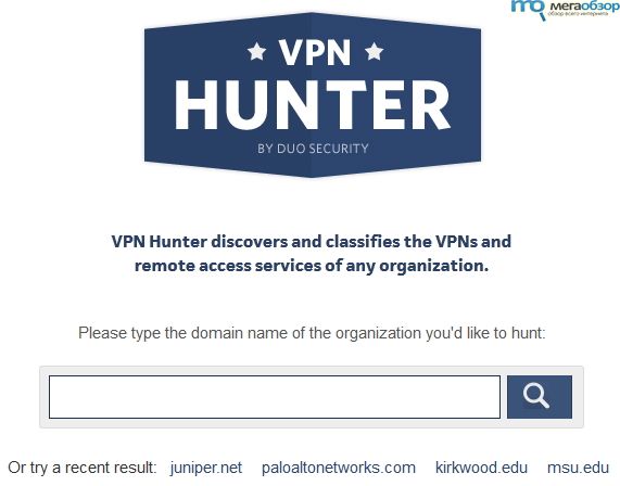 VPN Hunter width=