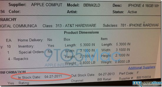 Acer предвещает цветные нетбуки серии Aspire One Happy width=