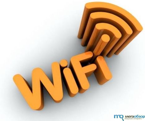 Настройка Wi Fi width=