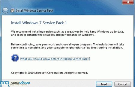 Service Pack 1 для Windows 7 откроет врата 22 февраля width=
