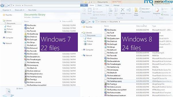 Windows 8: управление файлами, новый Проводник и поддержка ISO и VHD width=