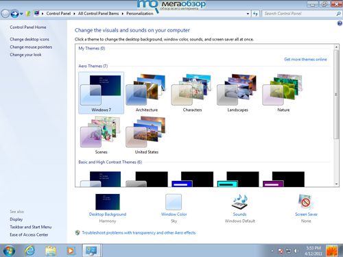 Засветились первые скриншоты Windows 8 width=